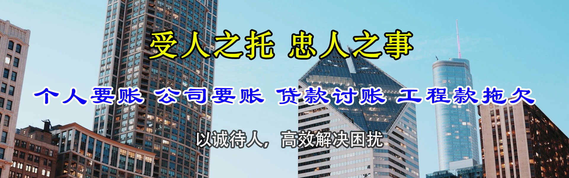 安吉要债公司